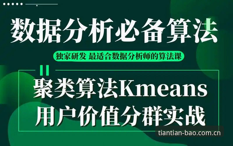 天宝博体育数据分析官方下载 新手必看!天宝博体育数据分析官方下载实战经验分享:从注册到上手全攻略